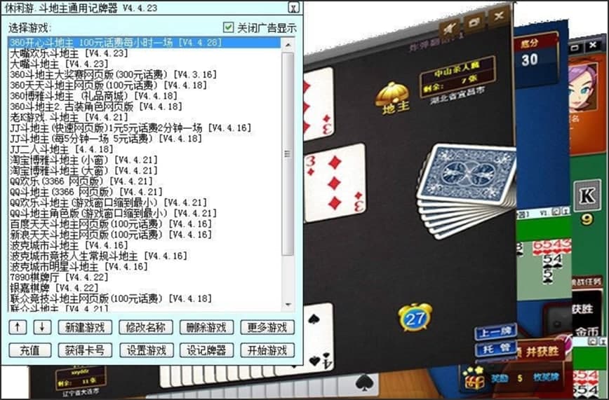 ������ͨ��ӛ������B