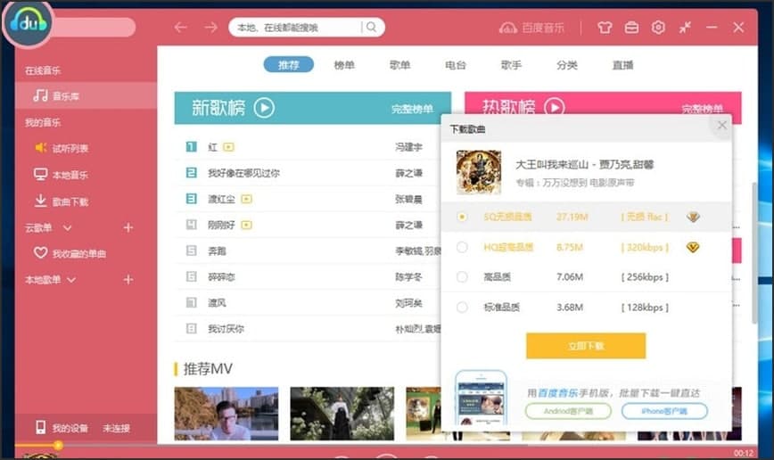 ȥ�V���ٶ�������ɫ��B