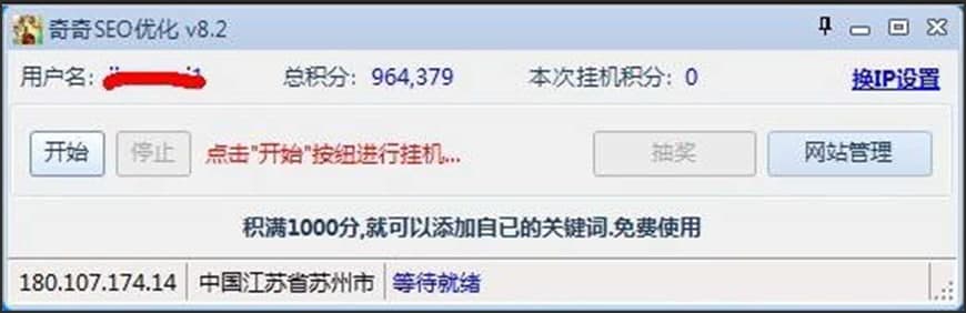 ����seo����ܛ����ɫ������