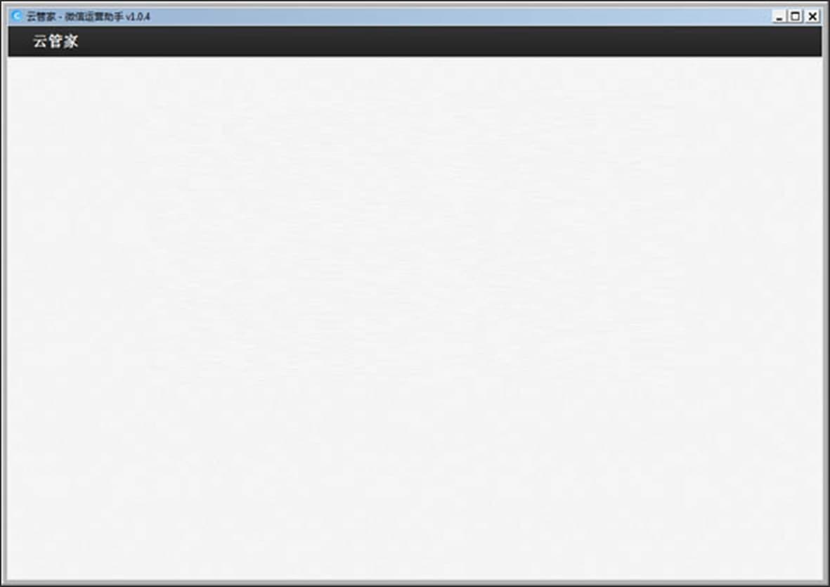 ΢�Ż���ƽ�_���ƹܼң���B