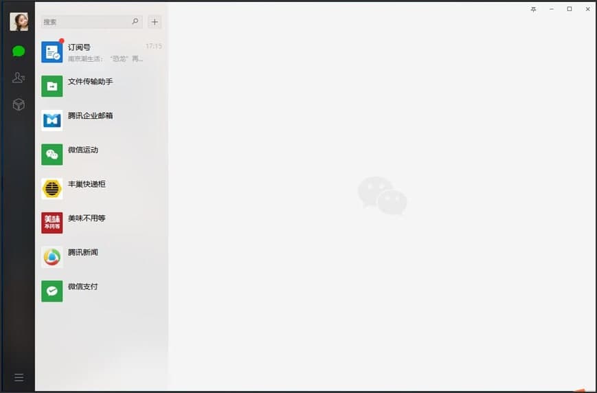 ΢�Ż���ƽ�_���ƹܼң���B