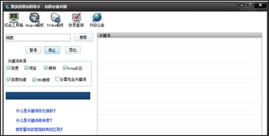 ������վȺ���ܼ���ɫ��B