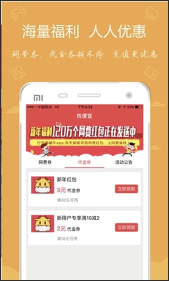 ��ţapp��ɫ���������c(di��n)��B