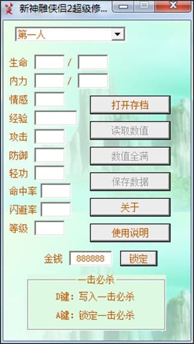 �����b�H2�޸���ʹ�ý�B