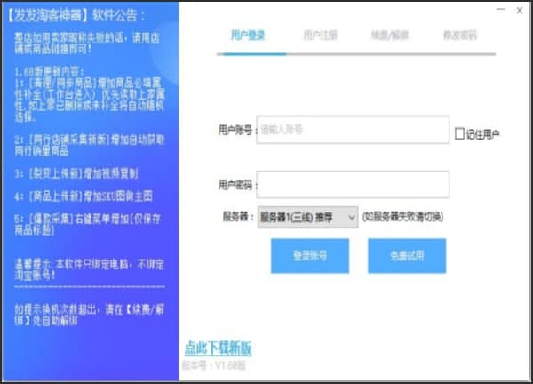 �l�l�Կ����ֹٷ����d���ܽ�B