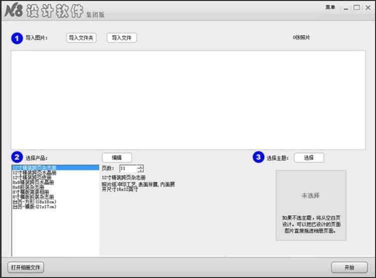 N8�OӋܛ�����ܽ�B�ͳ�Ҋ���}���