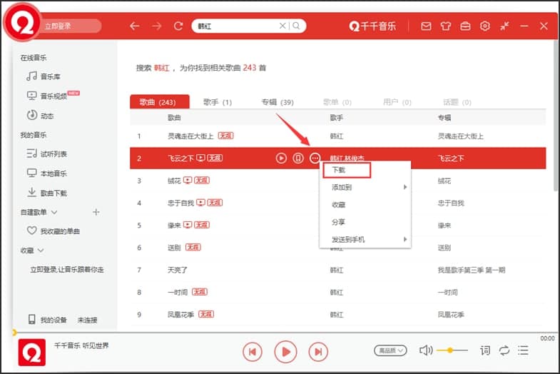 �ٶ����������������d����ʹ�ÈD�Ľ�B