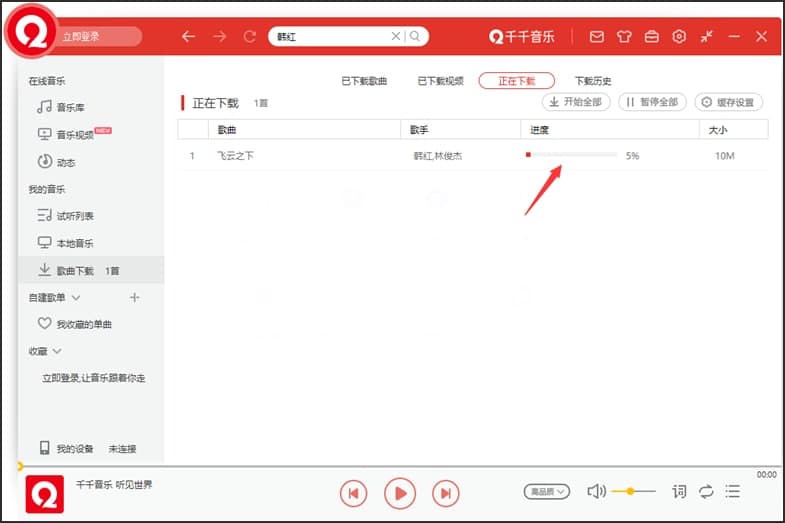 �ٶ����������������d����ʹ�ÈD�Ľ�B