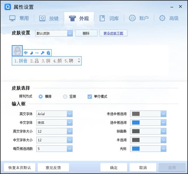 С����ô���b��ʹ��QQݔ�뷨����������ܛ�����c