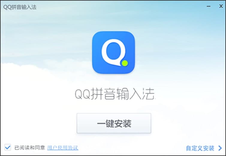 С����ô���b��ʹ��QQݔ�뷨����������ܛ�����c