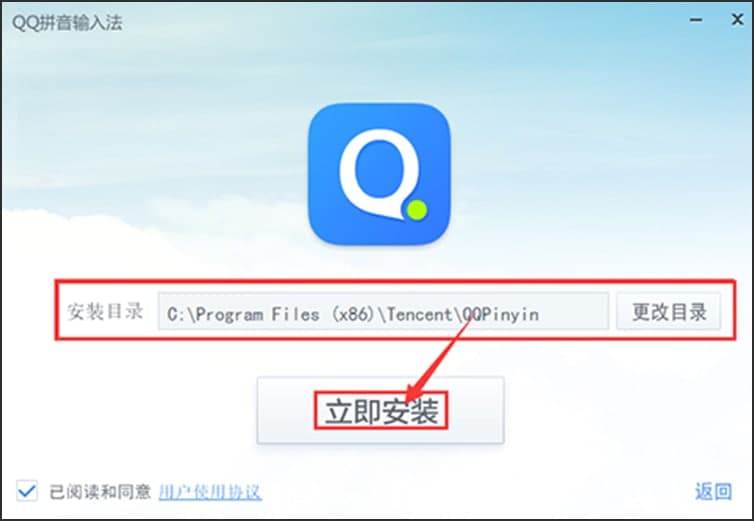 С����ô���b��ʹ��QQݔ�뷨�������أ�ܛ�����c