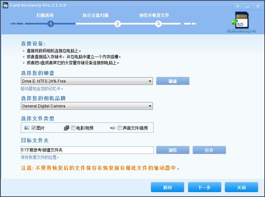 CardRecovery�ٷ����d�֏�(f��)���l�D�Ľ̌W(xu��)