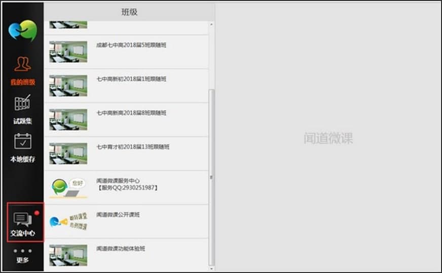 ��΢�nܛ�����c�ͳ�Ҋ���}���