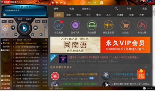 DJ�����йٷ����d