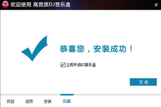 DJ�����йٷ����d