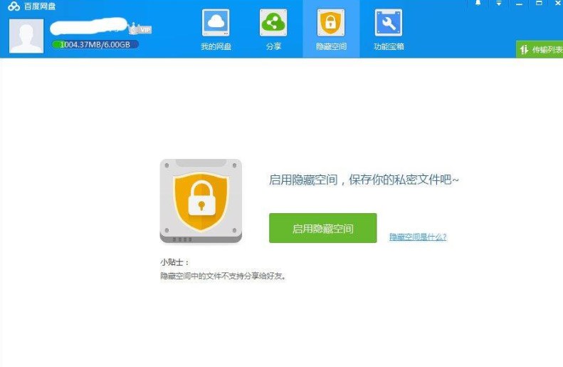 �ٶ��ƹܼ����°�ٷ����d���ܽ�B��ʹ�Î���