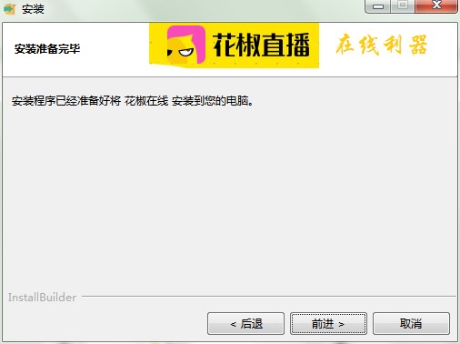 ����ֱ��������X�����d���ܽ�B�͈D�İ��b�̌W