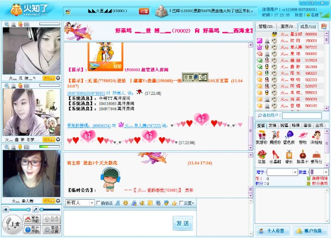 ��֪�˶���ҕ�l��X�����d���ܽ�B��ʹ�Î���