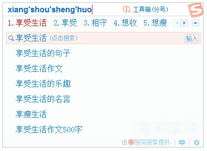 �ṷݔ�뷨��ȫ����