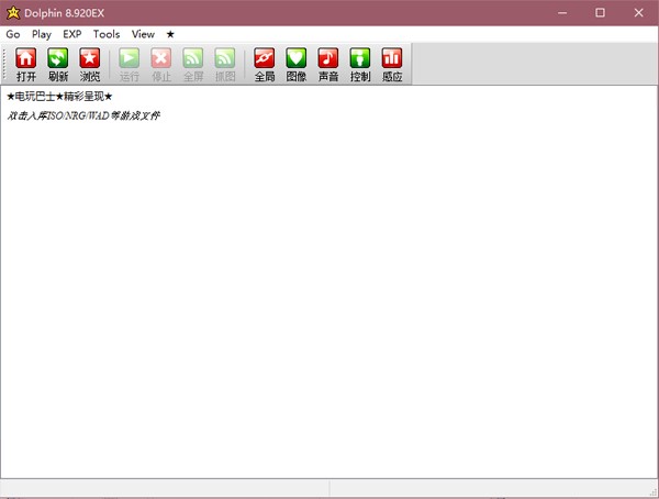 Dolphinģ�M�����bԔ��(x��)�̳̺ͳ�Ҋ����