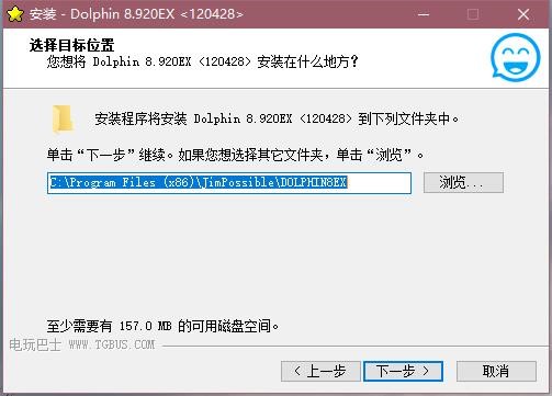Dolphinģ�M�����bԔ��(x��)�̳̺ͳ�Ҋ����