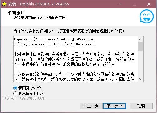 Dolphinģ�M�����bԔ��(x��)�̳̺ͳ�Ҋ����
