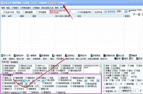 Q���󘷶����ֹ���Ԕ��ʹ���f��