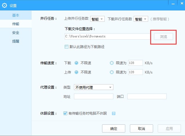 �ٶȾW(w��ng)�Pʹ���f���ͳ�Ҋ���}���