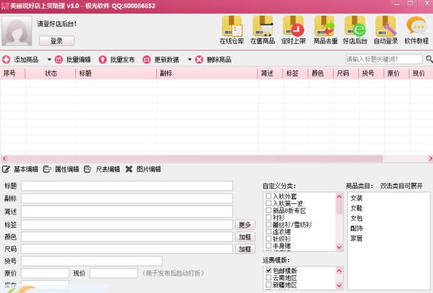 �����f�õ���؛������X�����d�D��ʹ�ý̌W(xu��)