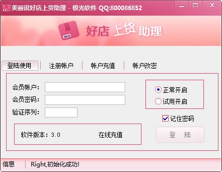 �����f�õ���؛������X�����d�D��ʹ�ý̌W(xu��)