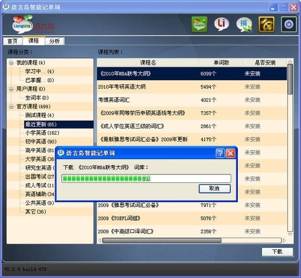 �Z�ԍu����ӛ���~ܛ������Ԕ����B�Ͱ��b����