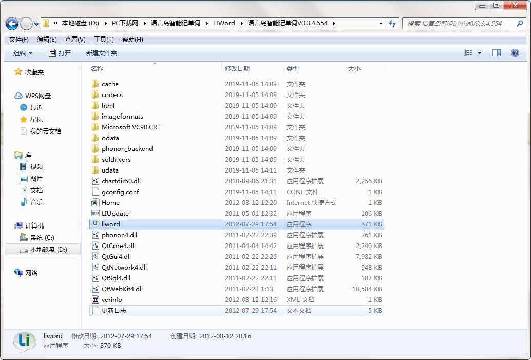 �Z�ԍu����ӛ���~ܛ������Ԕ����B�Ͱ��b����