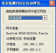 ��ôʹ����|�J�vPXEȫ�Ԅ�(d��ng)�W(w��ng)�˹����O(sh��)�ÿ�¡�C(j��)�أ�