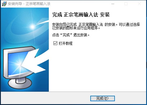 ���ڹP��ݔ�뷨���b�̳̺�ʹ�ü���