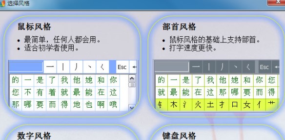 ���ڹP��ݔ�뷨���b�̳̺�ʹ�ü���