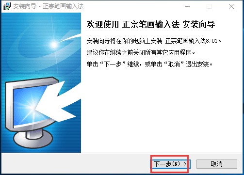 ���ڹP��ݔ�뷨���b�̳̺�ʹ�ü���