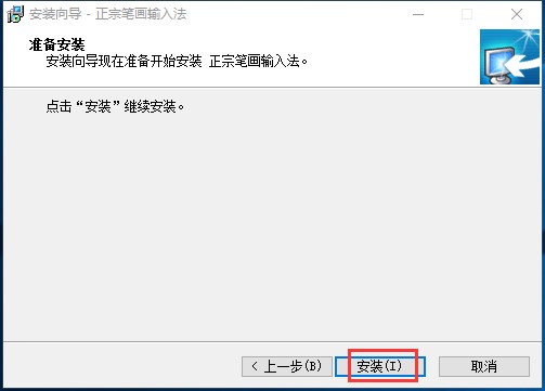 ���ڹP��ݔ�뷨���b�̳̺�ʹ�ü���