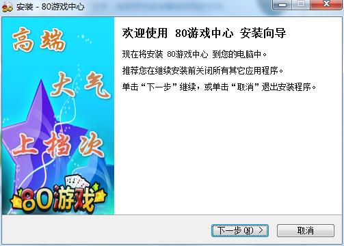 80�Α����Ĺٷ����d���ܽ�B�Ͱ��b�̳�