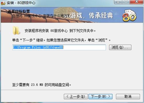 80�Α����Ĺٷ����d���ܽ�B�Ͱ��b�̳�