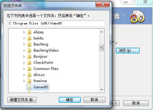 80�Α����Ĺٷ����d���ܽ�B�Ͱ��b�̳�