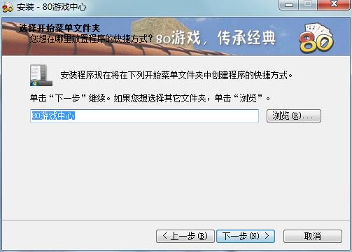 80�Α����Ĺٷ����d���ܽ�B�Ͱ��b�̳�