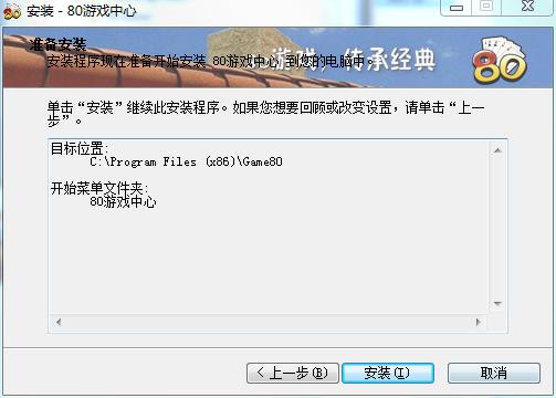 80�Α����Ĺٷ����d���ܽ�B�Ͱ��b�̳�