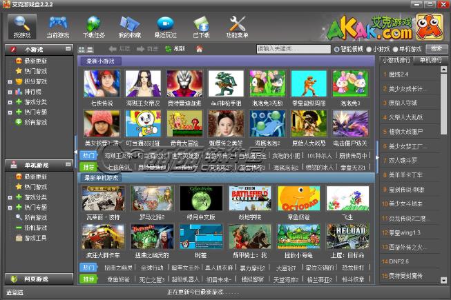 �����Α�����°����d���ܽ�B�͈D�İ��b�̳�