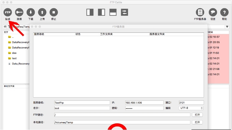ţţFTP�͑��˹��ܽ�B��ʹ���f��