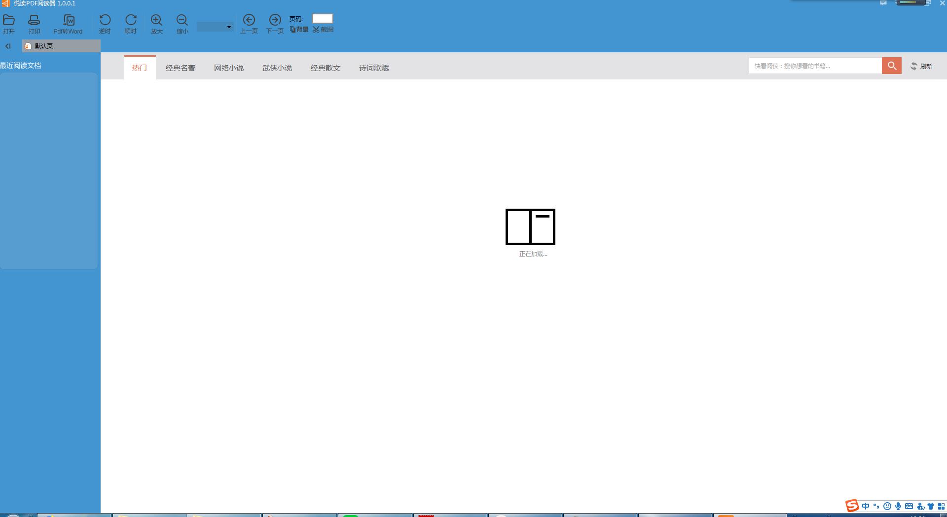 ���xPDF��x��ܛ�����c�Ͱ��b�̳�