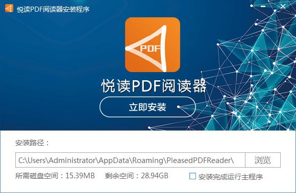 ���xPDF��x��ܛ�����c�Ͱ��b�̳�