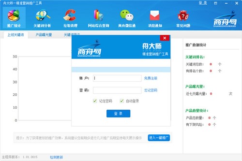 �۴󎟹��ܼ���ɫ��B