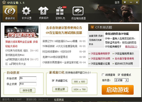 CF�ٌ���ʹ���f���ͳ�Ҋ���}���