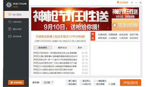 CF�ٌ���ʹ���f���ͳ�Ҋ���}���