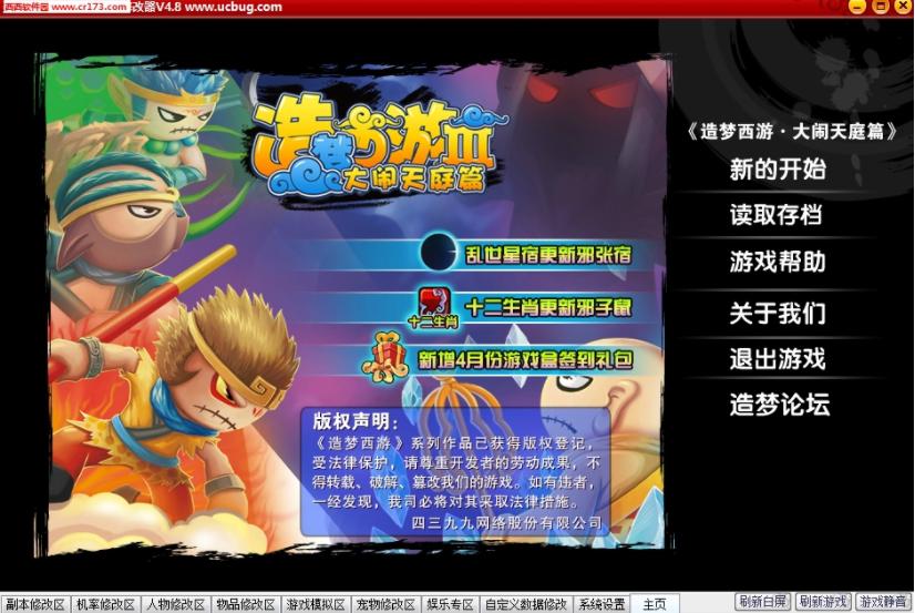 ucbug�������3�޸����ٷ����d